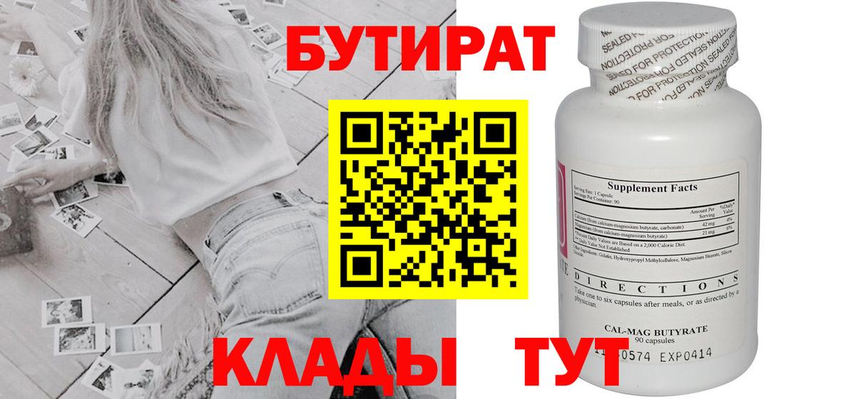 МЕТ  КЕТАМИН  Конопля  Мефедрон   Кокаин  Вход с VPN  Лесной  Гашиш  Цена 