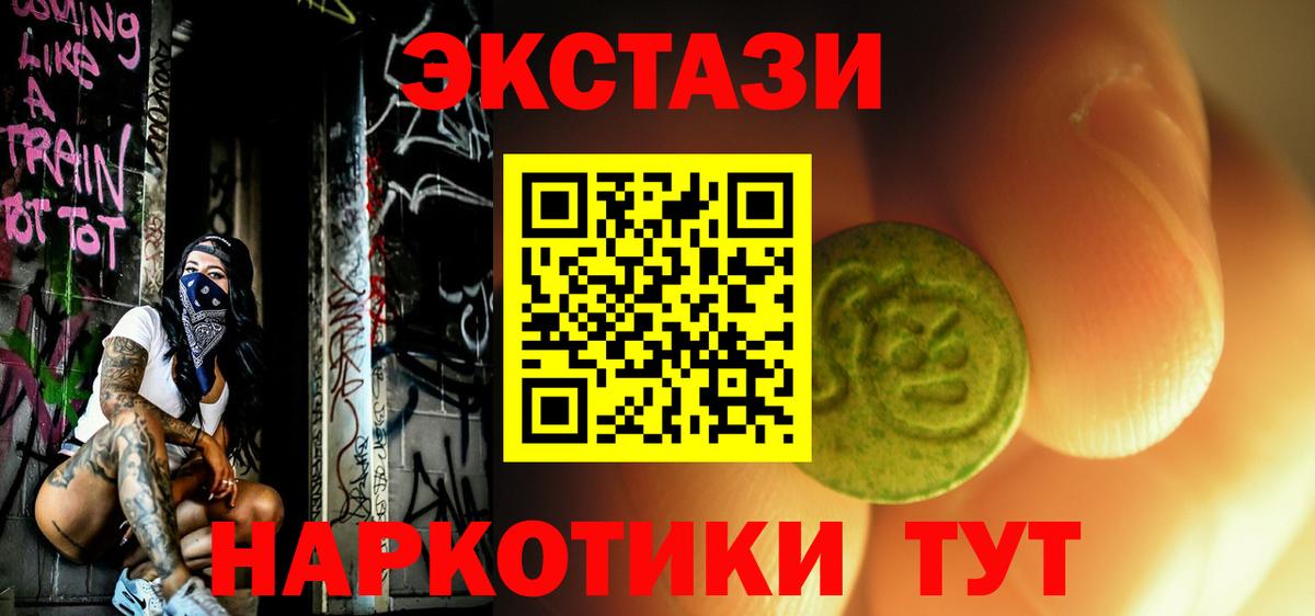 Экстази таблы  Вход с VPN  Ecstasy таблы  ОМГ ОМГ ССЫЛКА  Лесной  ЭКСТАЗИ  сколько стоит 