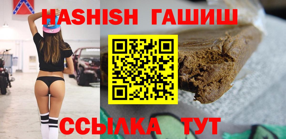 ГАШ VHQ Лесной