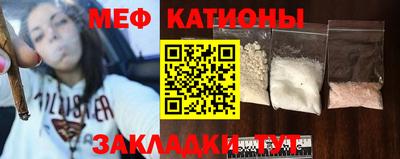 альфа пвп VHQ Канаш