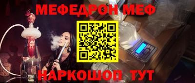 стафф Камышлов