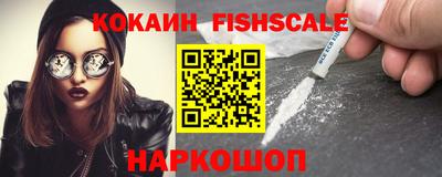 альфа пвп VHQ Канаш