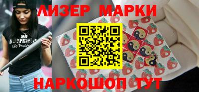 мефедрон Кандалакша