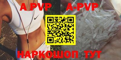 мефедрон Кандалакша
