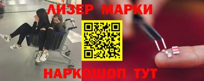 стафф Камышлов