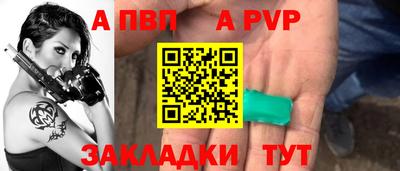 альфа пвп VHQ Канаш