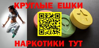 мефедрон Кандалакша