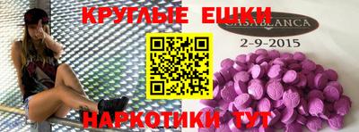 стафф Камышлов