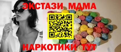 стафф Камышлов