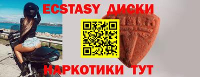 мефедрон Кандалакша