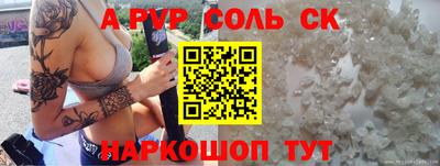 мефедрон Кандалакша