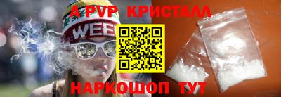 мефедрон Кандалакша