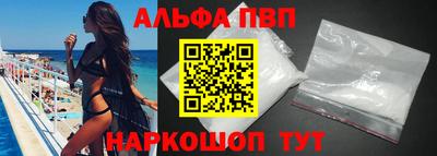 альфа пвп VHQ Канаш