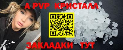 альфа пвп VHQ Канаш