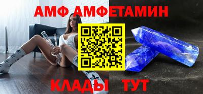 стафф Камышлов