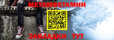 стафф Камышлов