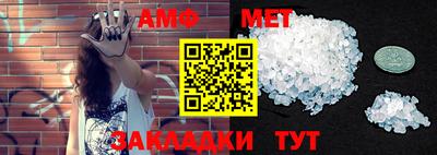 мефедрон Кандалакша