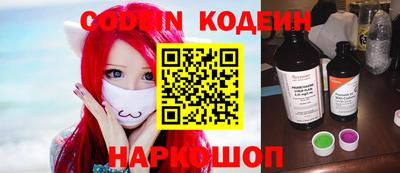 мефедрон Кандалакша