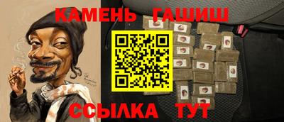 мефедрон Кандалакша
