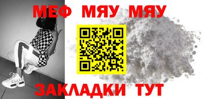стафф Камышлов