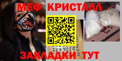 стафф Камышлов