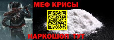 стафф Камышлов