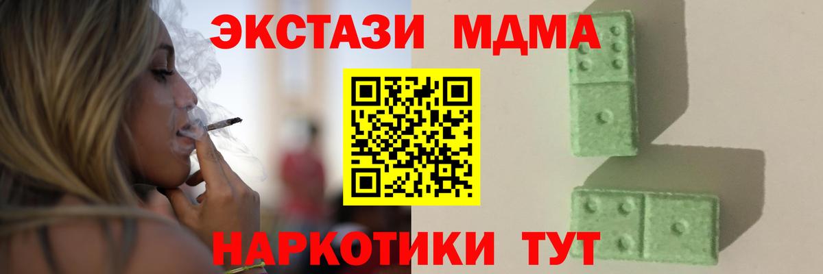 Меф Лесной