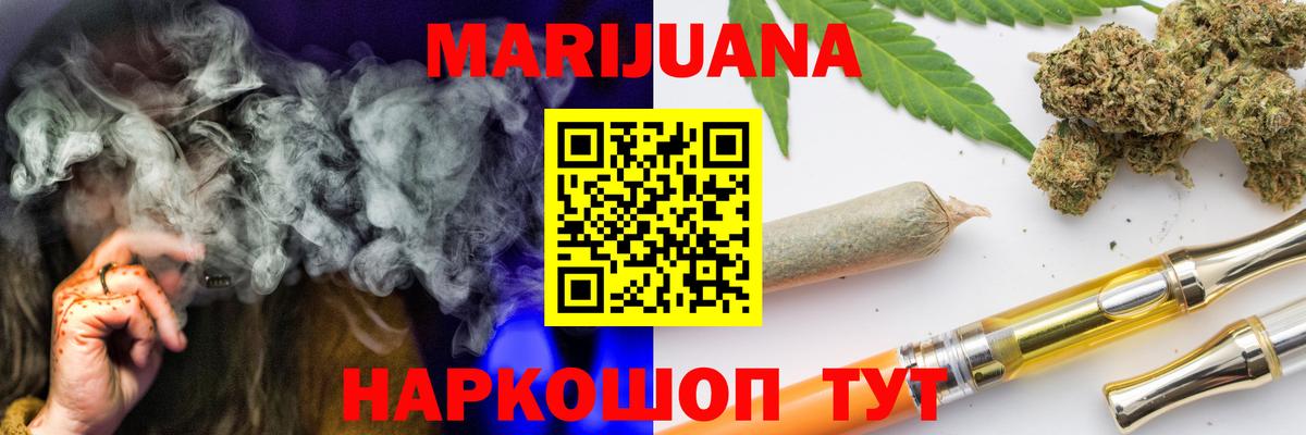 Шишки марихуана VHQ  Марихуана LSD WEED  Вход с VPN  Бошки Шишки SATIVA & INDICA  Лесной 